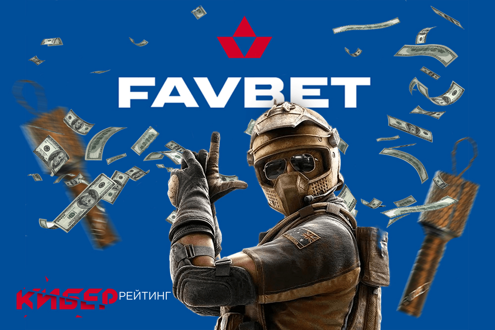 Favbet (Фавбет) - Обзор букмекерской конторы на ebookie.bet