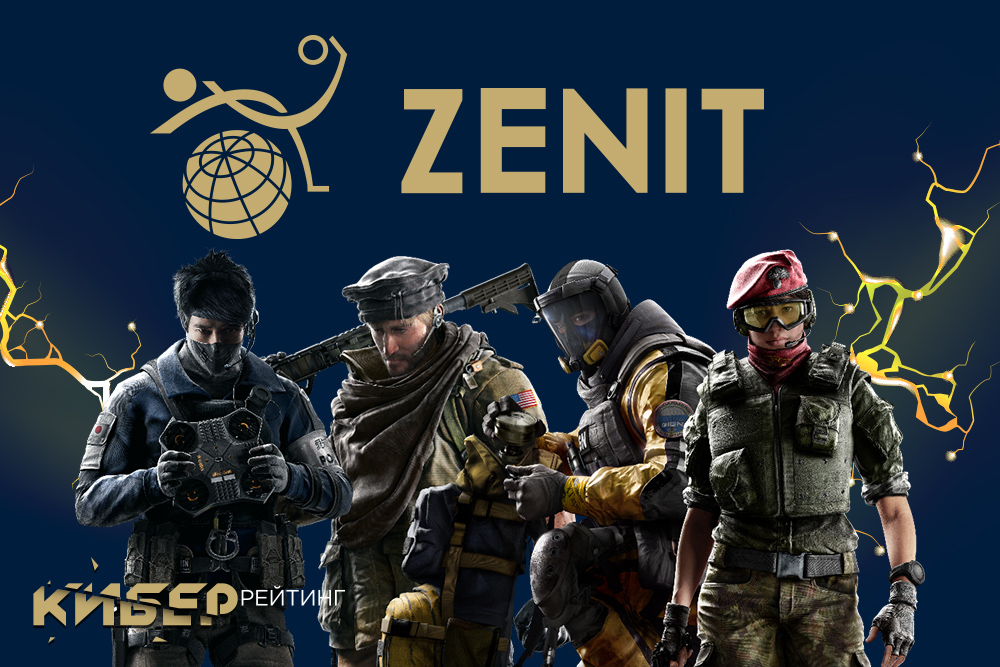 Зенит (Zenit)  - Обзор букмекерской конторы на ebookie.bet