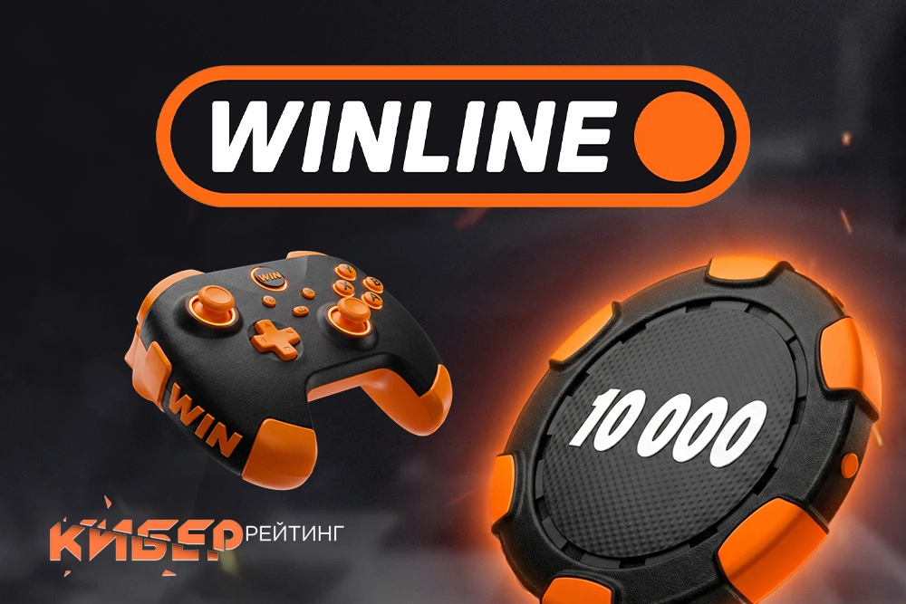 Winline (Винлайн) - Обзор букмекерской конторы на ebookie.bet